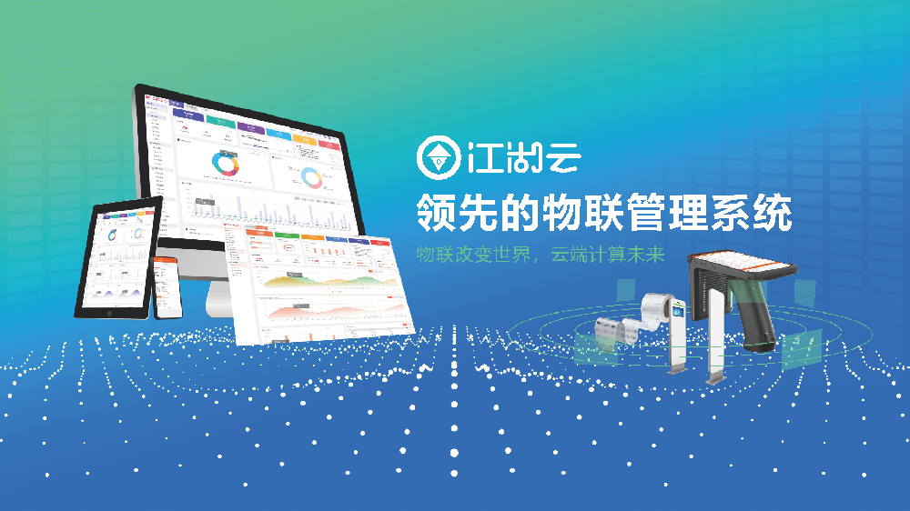 钢构ERP生产管理系统案例！